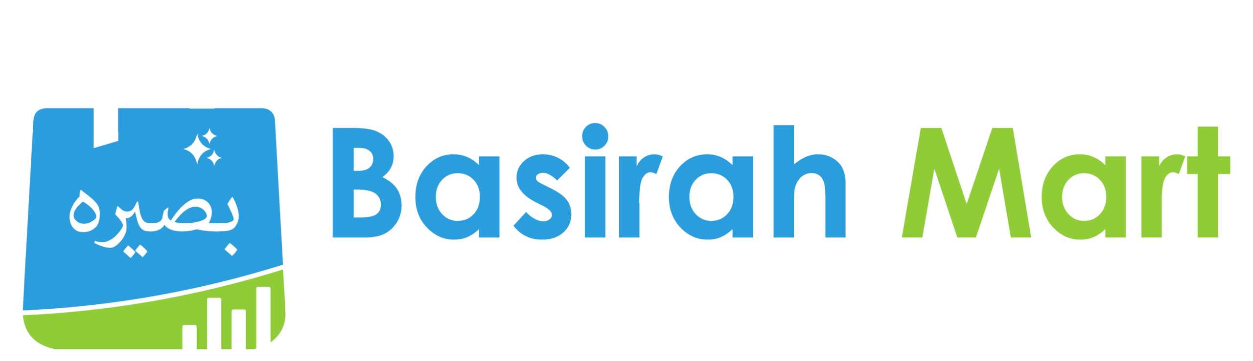 basirah logo vertical white